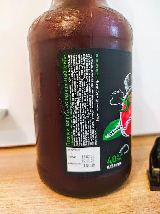 Изучим состав и ТТХ