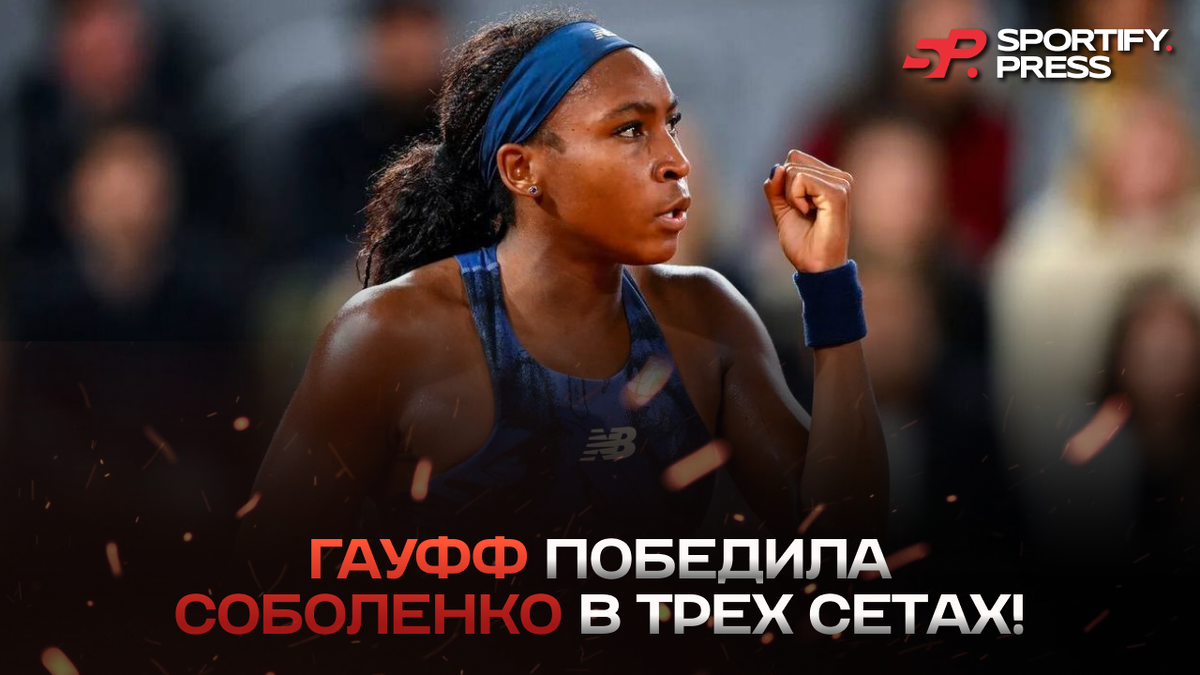 Фото: www.wtatennis.com