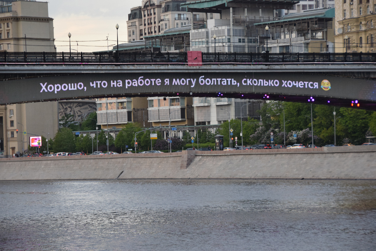 Текст: Хорошо, ято на работе я могу болтать, сколько хочется. Фото автора канала "Приключения Тома Сойера".