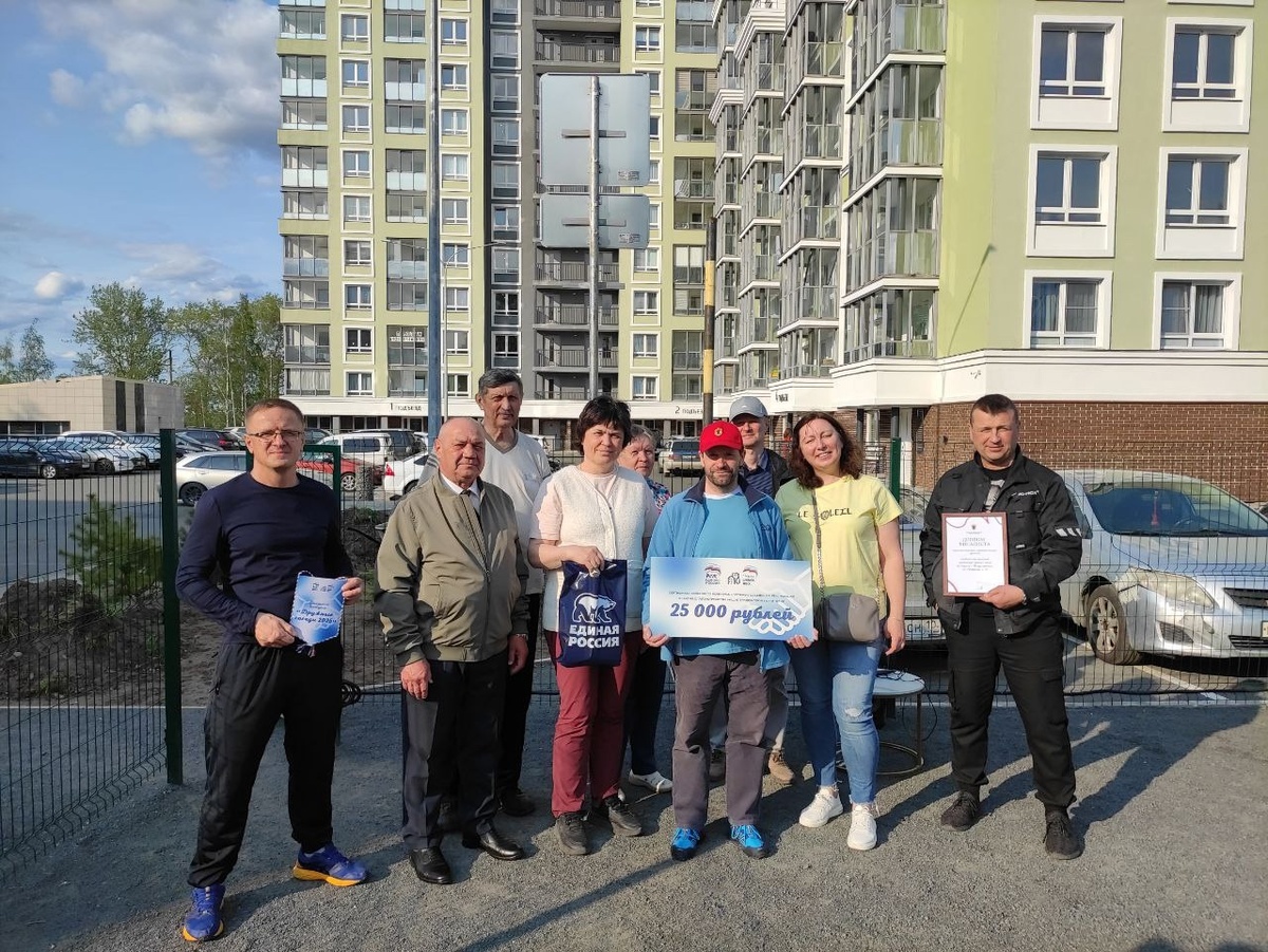    Фото: Реготделение «Единой России»