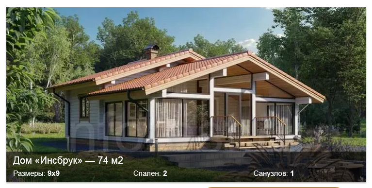 Площадь 74 м2 | Размеры 9х9 | Комнат 2 | Санузлов 1 