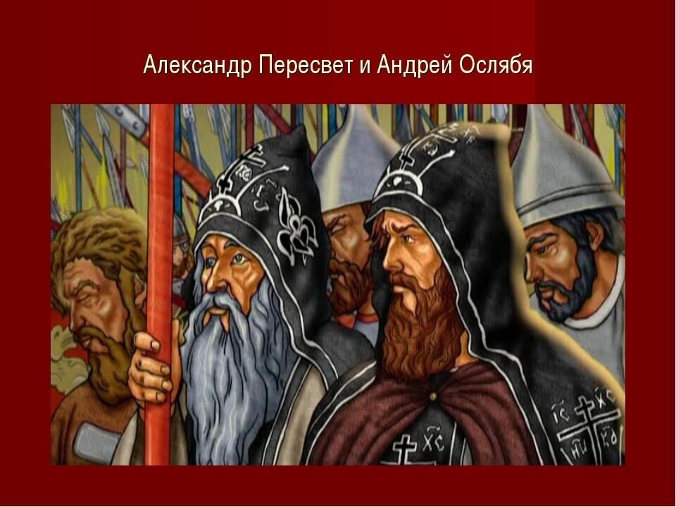 "Так повелось от корней,
Ратную службу несут,
Всяк на своем рубеже,
Инок, воин и шут."(с) Фото: Дзен / Интересные факты. Что? Где? Как?