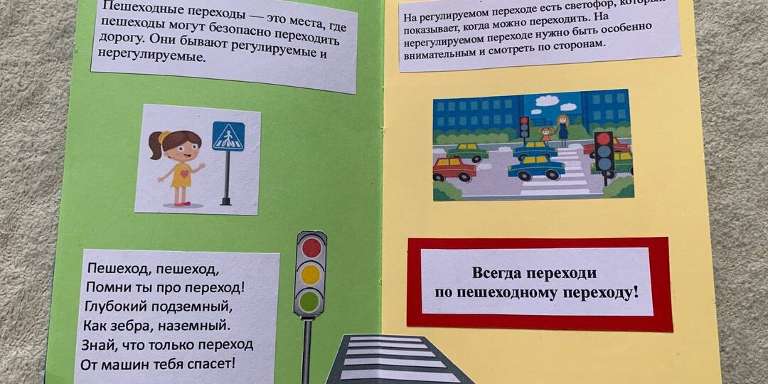 Книжка-малышка своими руками: простой способ для занятых родителей