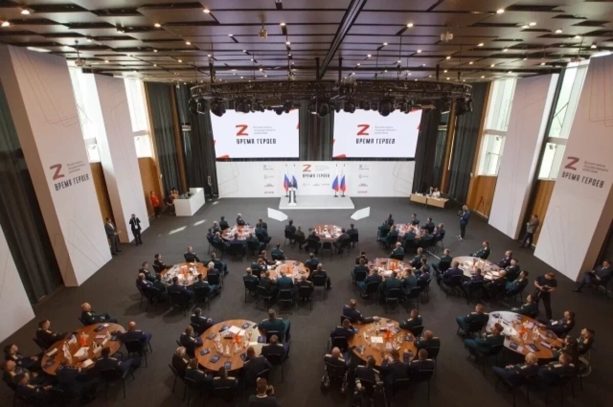    Второй поток программы «Время героев» приступил к обучению