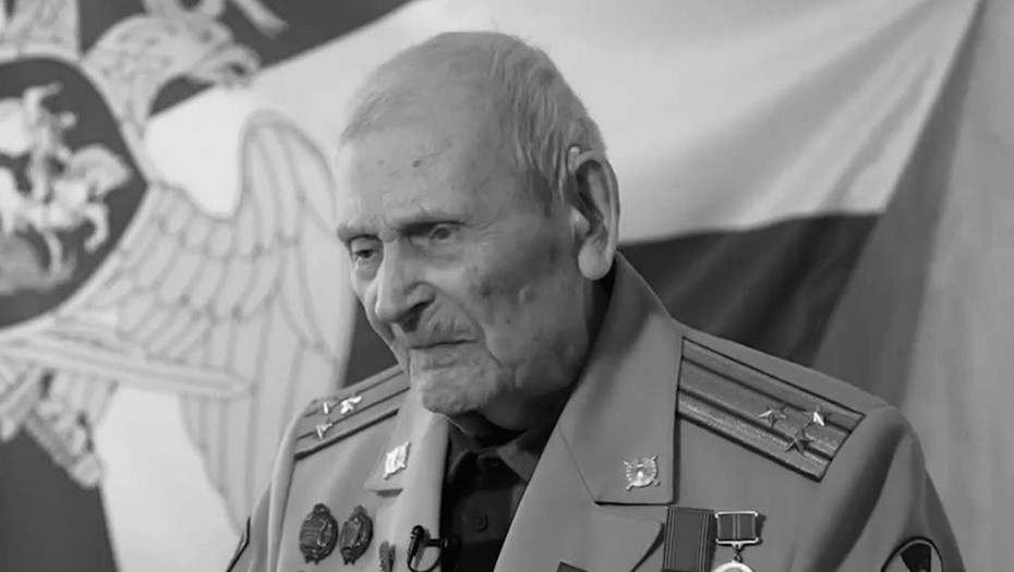    Ветеран ВОВ, полковник в отставке Владимир Слепов. Автор фото: t.me/rosgvardszo