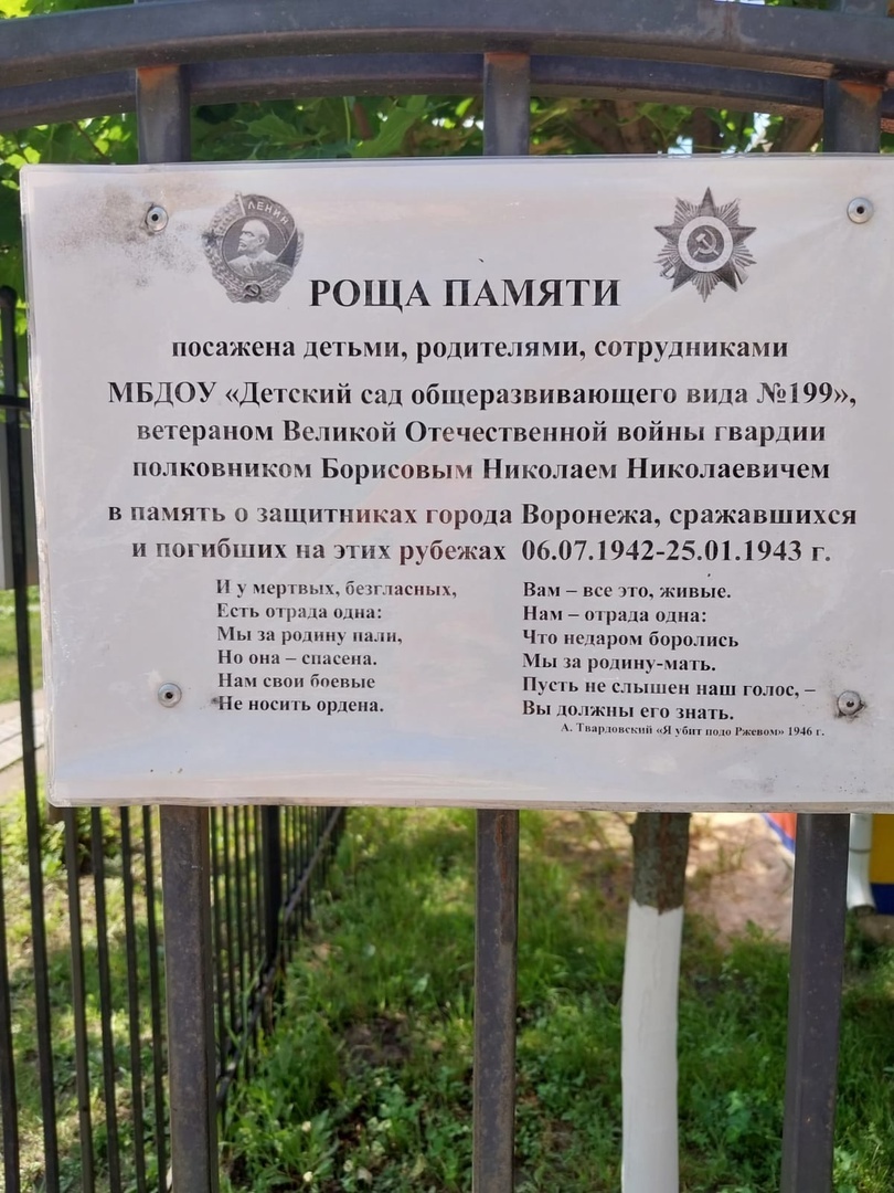 личный архив