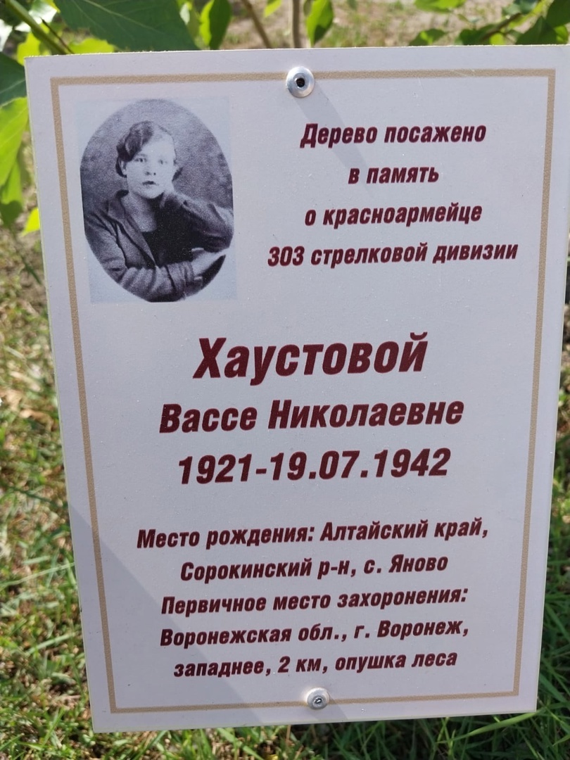 личный архив