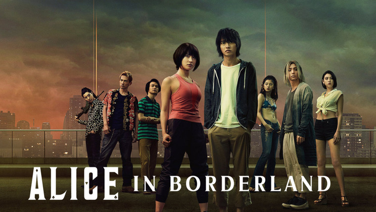 Алиса в Пограничье (сериал 2020-2022)