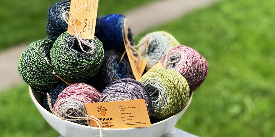 Как можно покрасить носочную пряжу? (2)