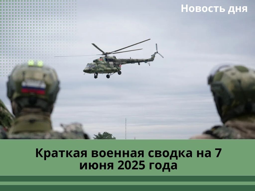 Источник mil.ru