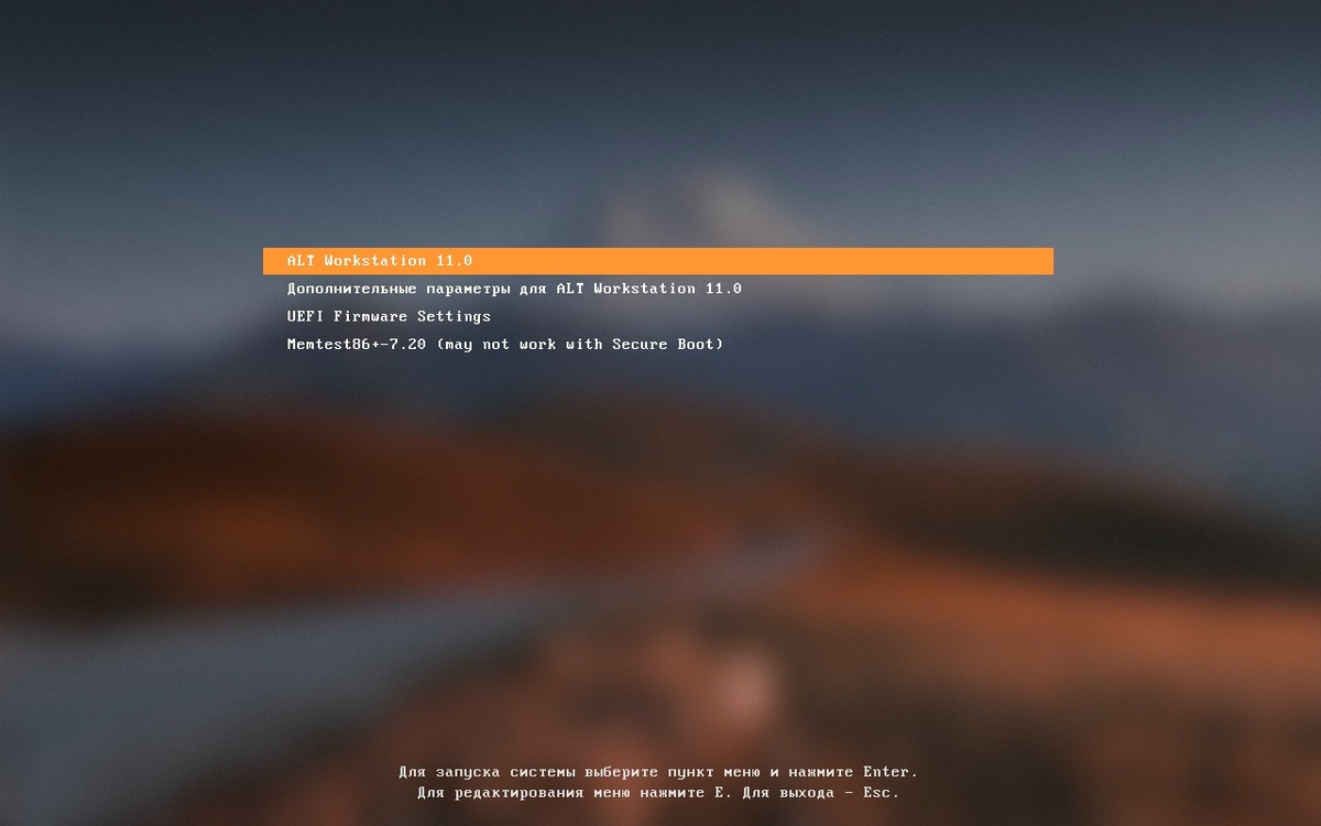 Меню загрузчика GRUB в стиле глассморфизма.