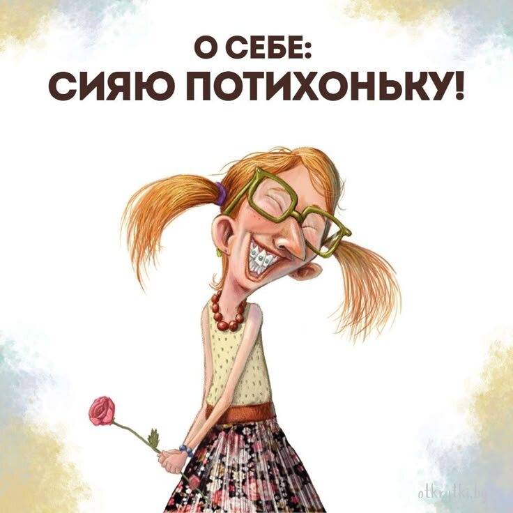 Ну пытаюсь, как минимкм.