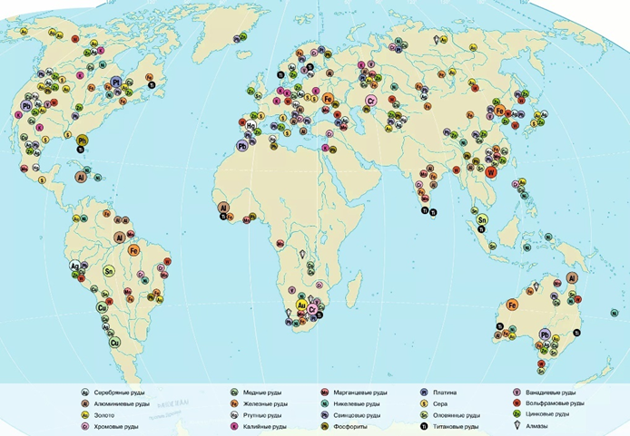 Мировая карта полезных ископаемых, руд.