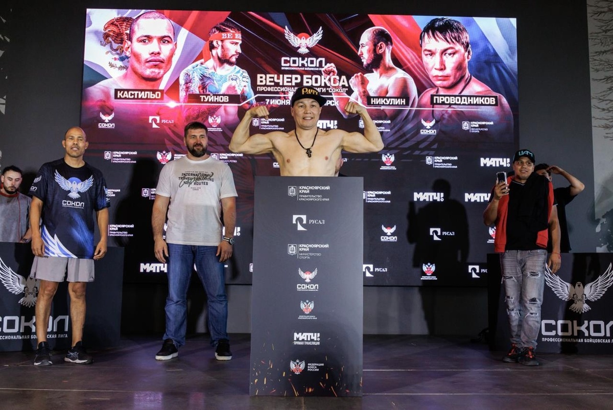     Руслан Проводников