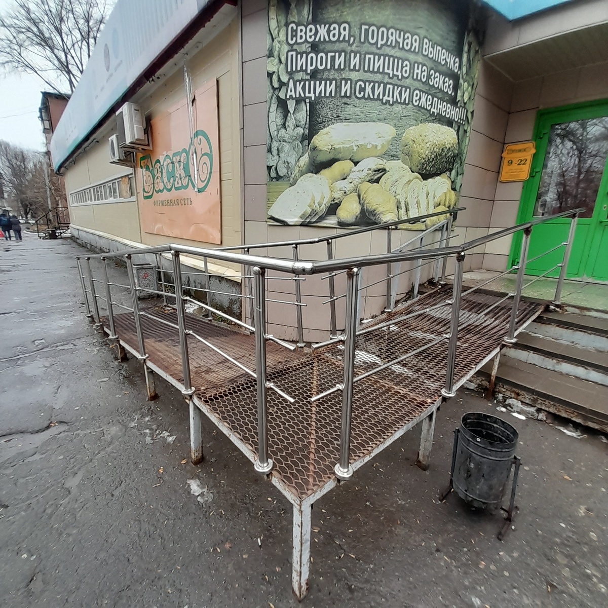 Пандус для посетителей в виде буквы Г