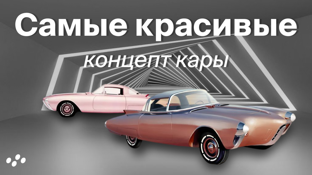 Источник: лизинговая компания CARCADE