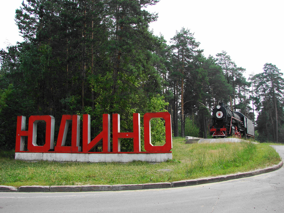 Фото из интернета