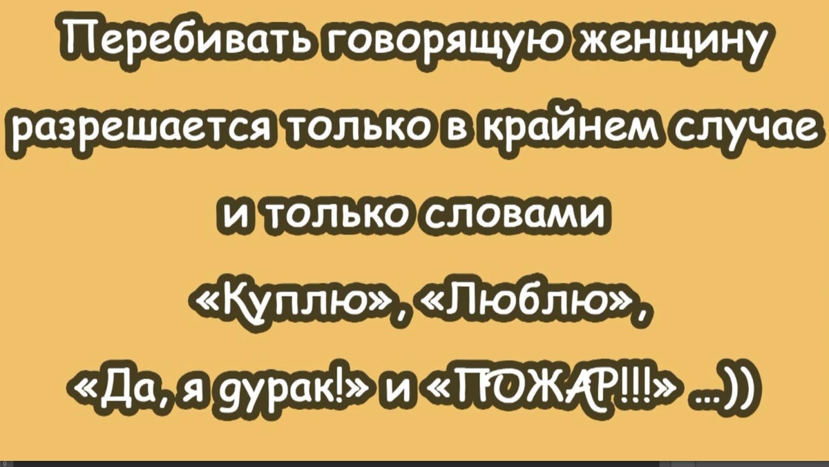 -17