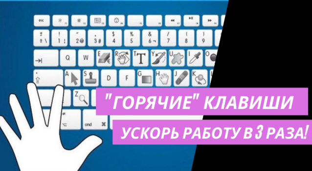 Взято из открытых источников.