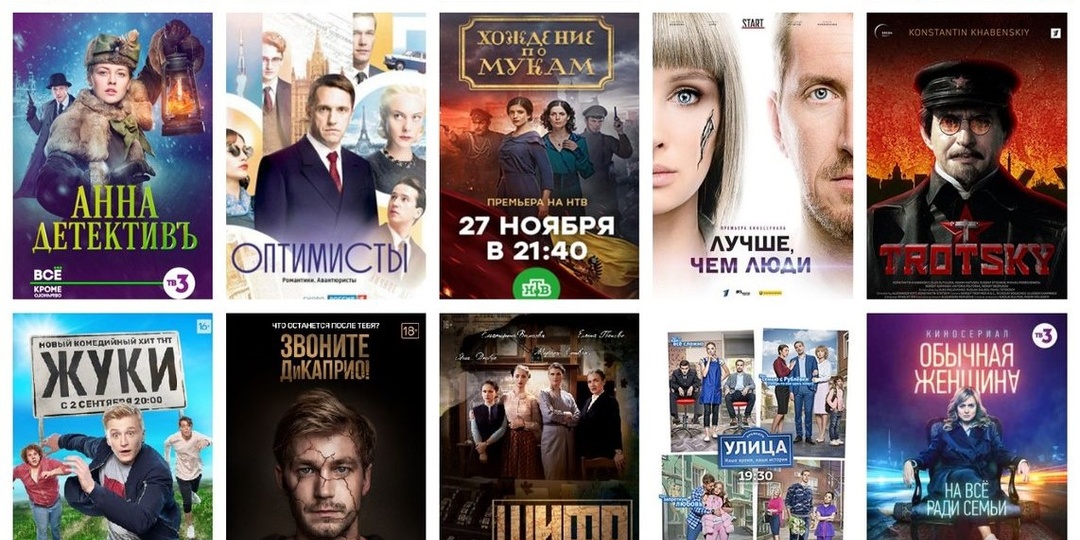 8 лучших российских сериалов 2024 года