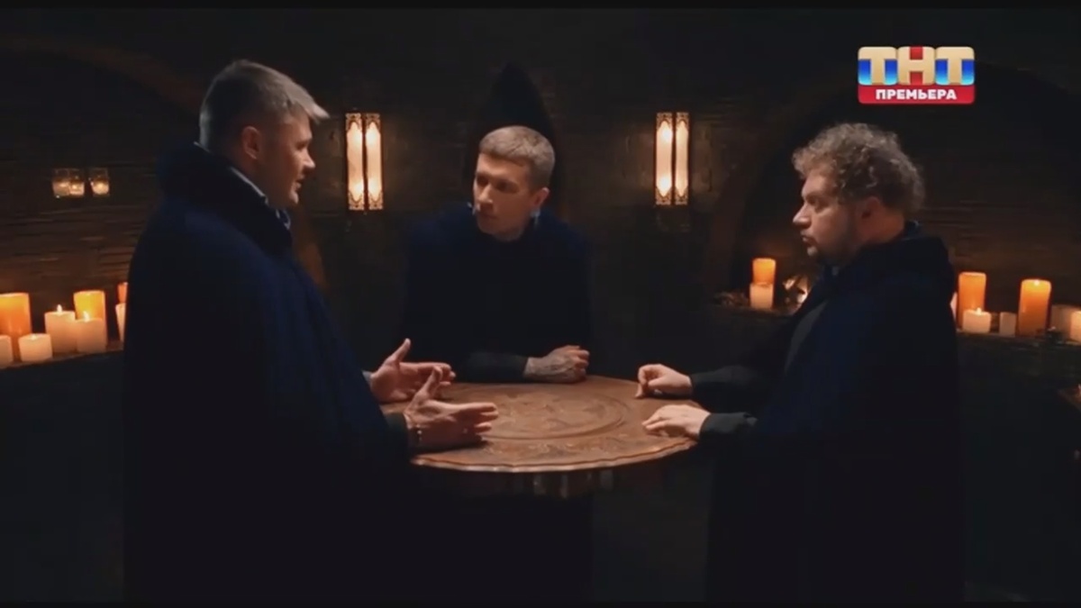 Тройка «темных»