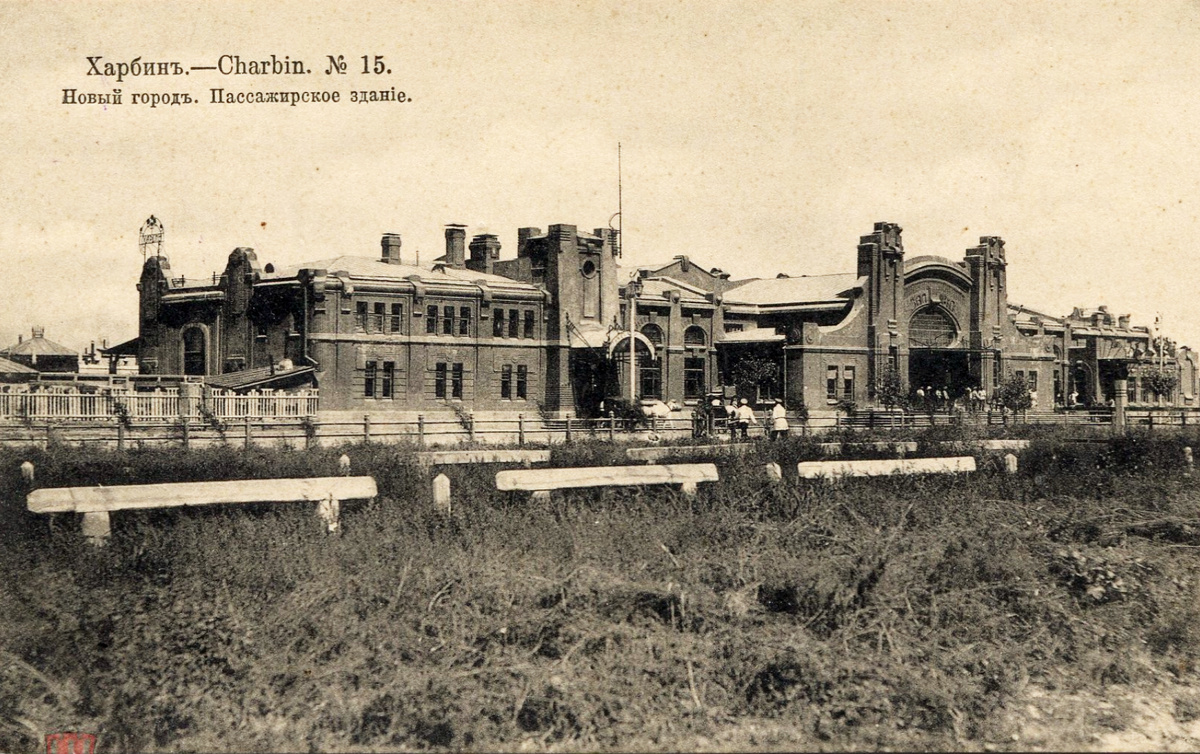 Одна из наиболее ранних фотографий вокзала