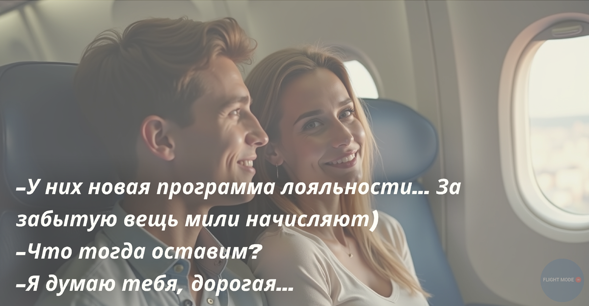 #лайфхак для мужчик 😆