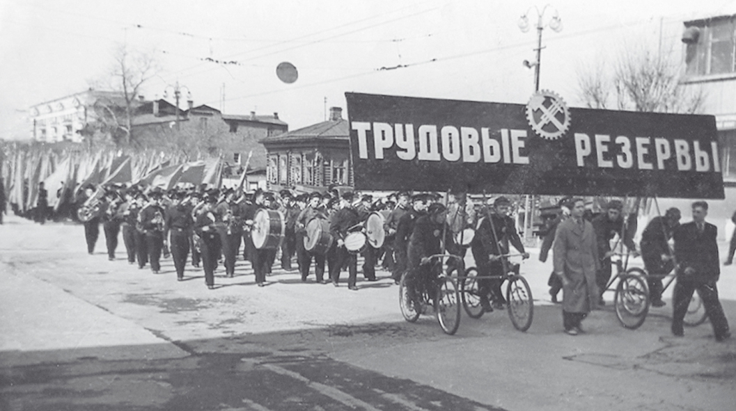Колонна трудовых резервов на Первомайской демонстрации, Челябинск, 1953 г.