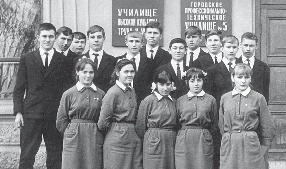 Учащиеся ПТУ-5 г. Челябинска в учебной форме у старого здания училища. 1960 г.