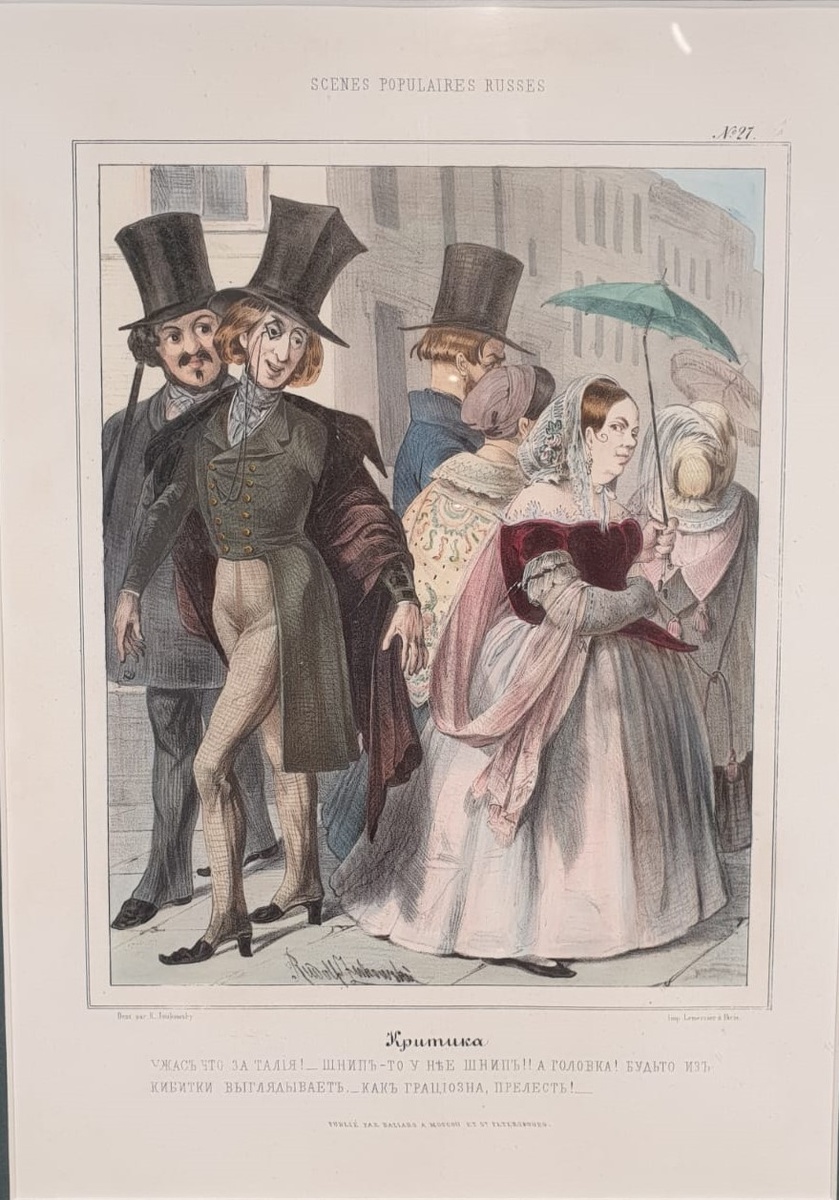 Жуковский Р.К. (1814-1866). Критика