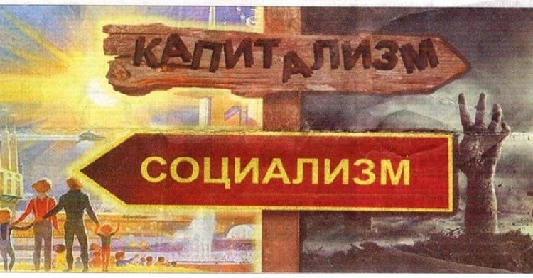 Чья возьмёт ?