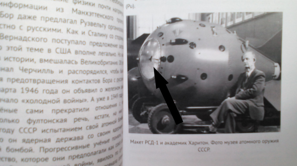    Секретный атомный танк Берии архивные документы раскрывают правду