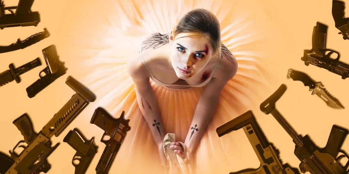 «Балерина» 