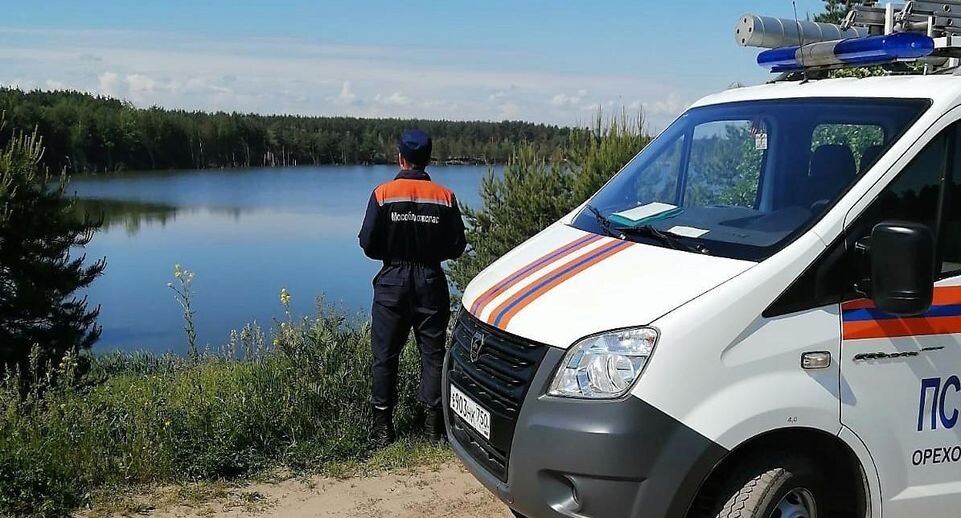    ГКУ МО "Мособлпожспас"