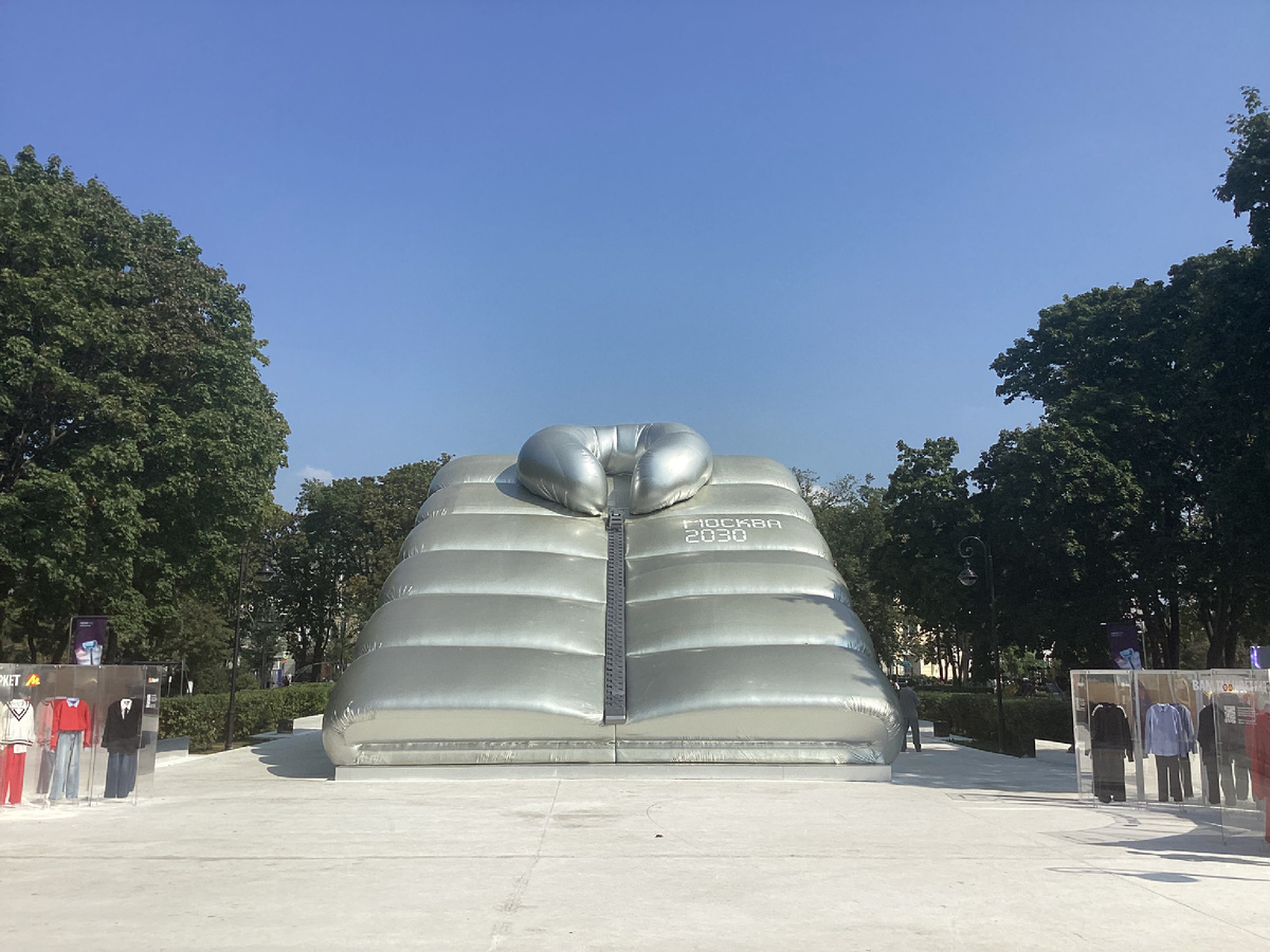 В этом «пуховике» продавали одежду. Фото автора.