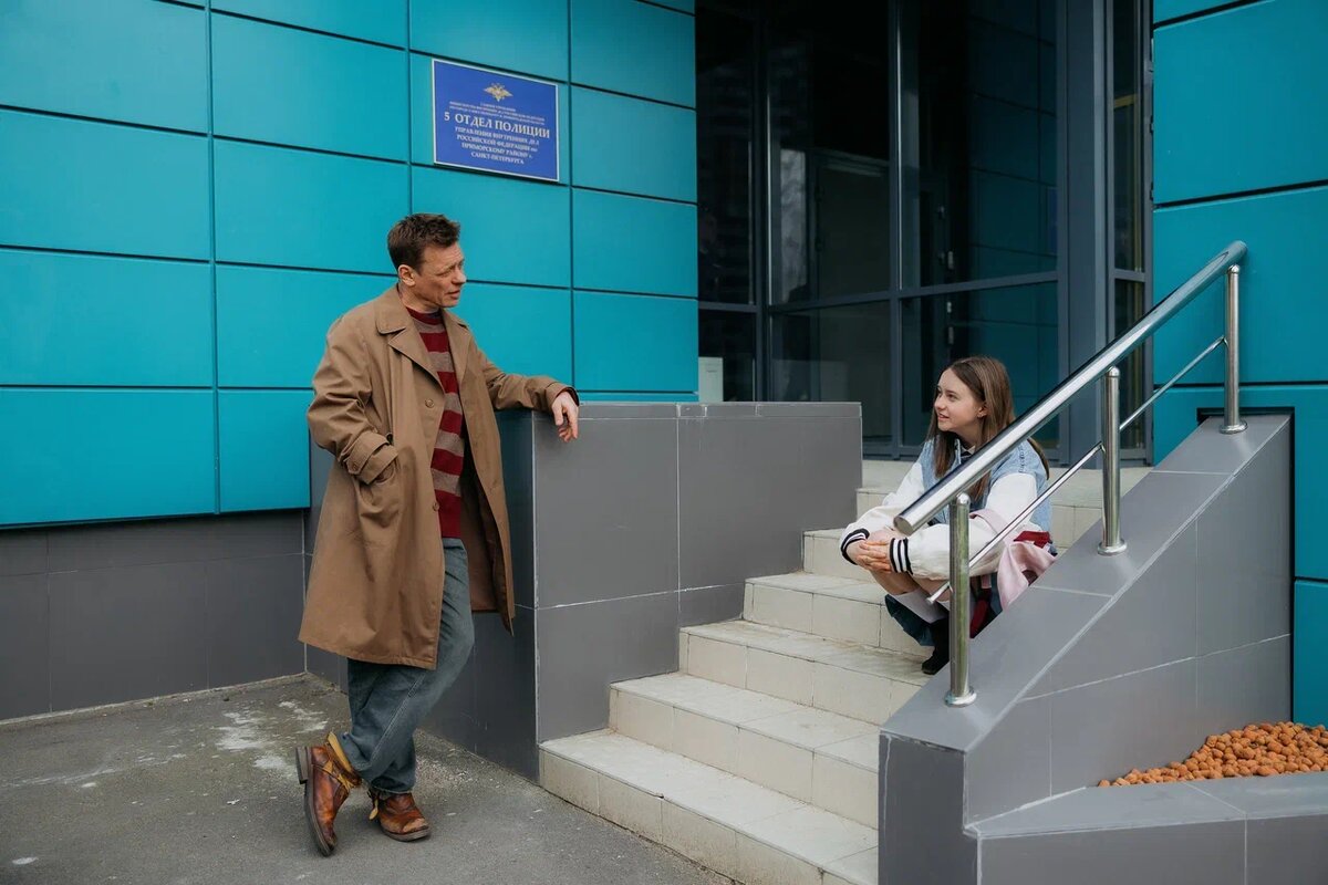 Кадр сериала «Папа Миа» 