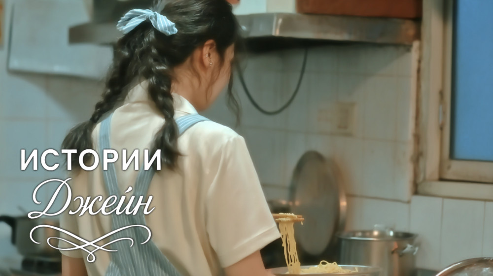    Ты ведь не собираешься нас выгонять — Татьяна, сестра моей жены