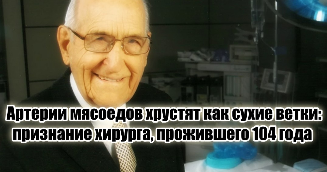 Эллсворт Уэрхэм.
