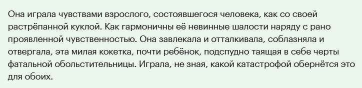 Комментарий из интернета