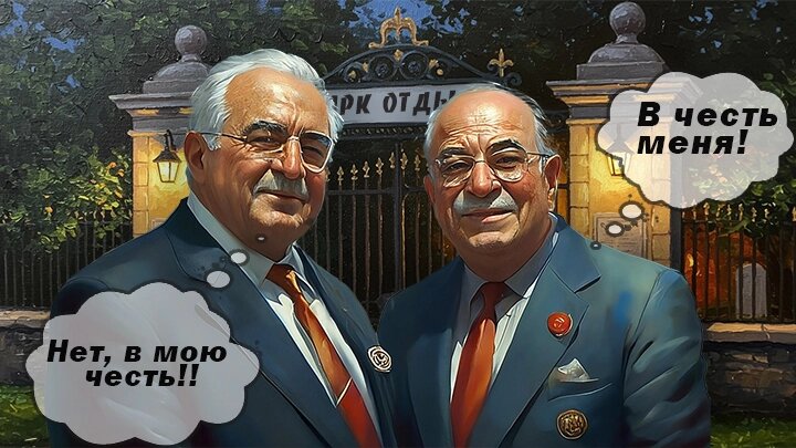 "Давайте диаспоры пригласим ": Алиев втихую назвал парк на Русском Севере именем земляка. Народ встал на дыбы