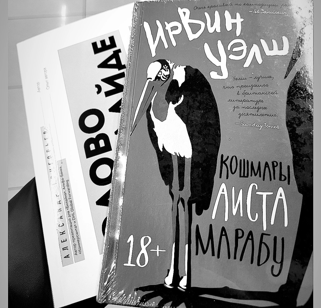 Радовалась, что нашла таки.