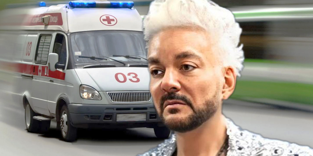 Киркоров рухнул на красной дорожке, его увезла скорая: вся правда о "чудесном исцелении" поп-короля, которое обернулось новым скандалом