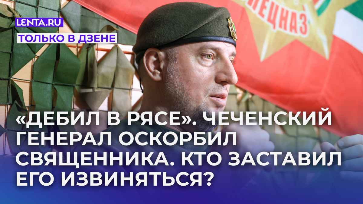    Апти Алаудинов. Фото: Shatokhina Natalia / news.ru / Global Look Press