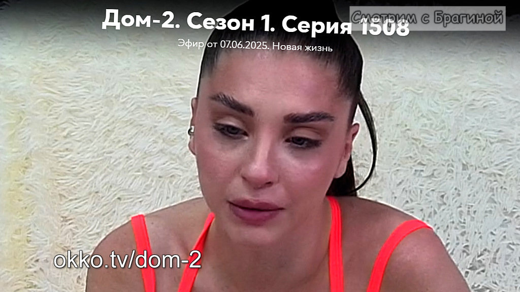 Фото: кадр эфира