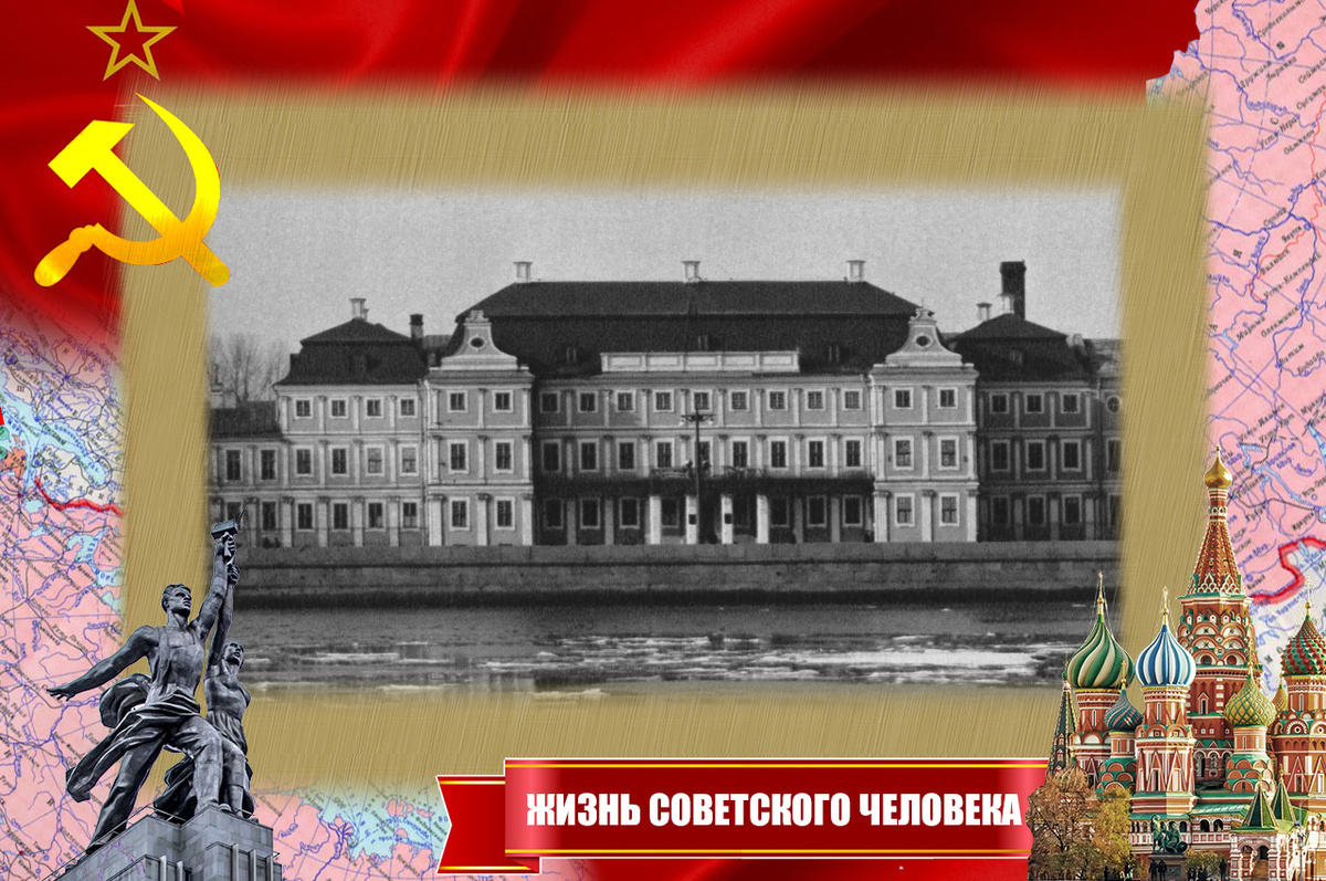 Меньшиковский дворец на Университетской набережной. В этом здании находился Юридический институт, когда там учились Котляр и Мороз