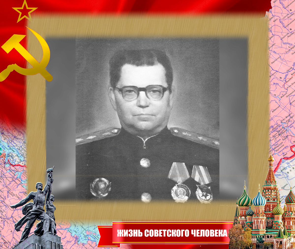 Носов Владимир Иванович - Главный военный прокурор в 1942 году