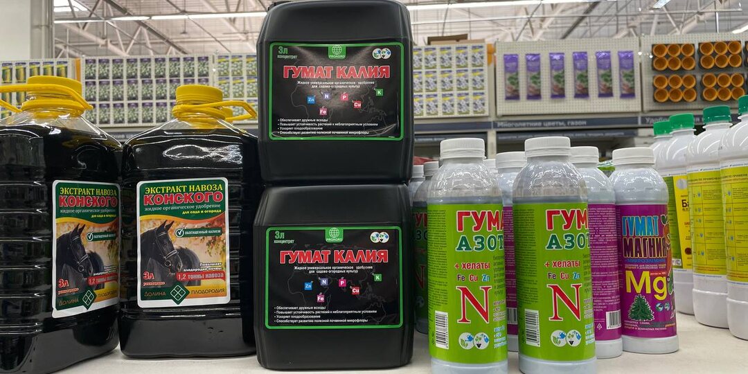 ЛЕРУА Мерлен❤️ Новинки для огорода и дачи - всё в одном обзоре. От садовой тележки до удобрений - ничего не пропустила