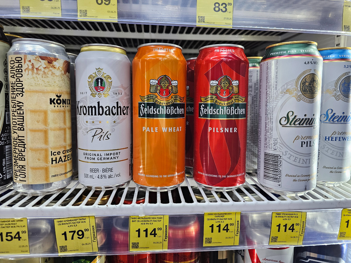 Feldschlosschen Pilsner, фото автора