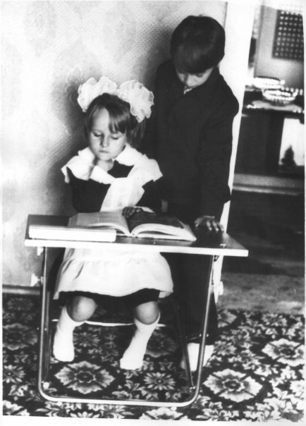 С другом Сашей. 