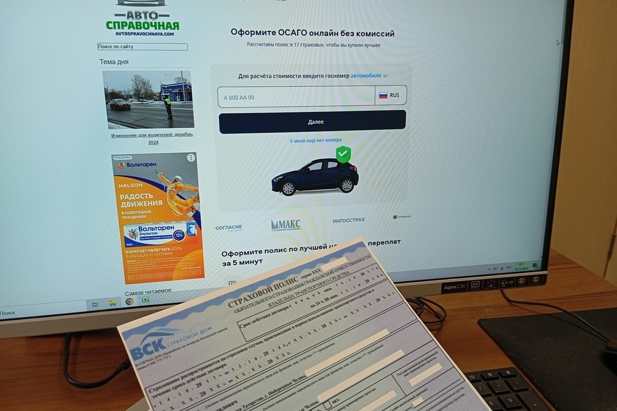 Фото заимствовано - https://dzen.ru/a/Z5KWTI8B81tc5hC-